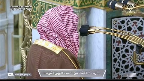 خواتيم سورة سبأ للشيخ د. عبدالله القرافي | عشاء الأربعاء 26-6-1447هـ