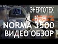 Тестирование стабилизатора ЭНЕРГОТЕХ NORMA 3500 / 3000 видеообзор подключения с нагрузкой