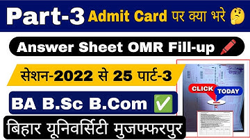 brabu part 3 exam 2025, admit card omr sheet fillup bihar university part 3 exam ba b.sc b.com#brabu