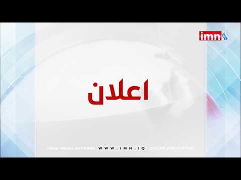 اعلان عن منحة وزارة العمل والشؤون الاجتماعية