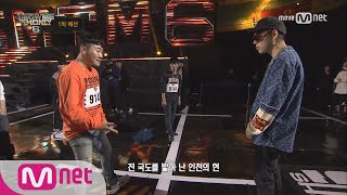 show me the money6 [2회/단독] ′한계를 넘지!′ 행주 @ 1차 예선 170708 EP.2