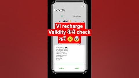 Vi Data Balance Check Kaise Kare | vi balance check code | vi internet balance check | vi data check