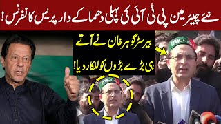 New Chairman PTI Barrister Gohar Khan First Media Talk | Barrister Gohar Aggressive Media Talk | GNN