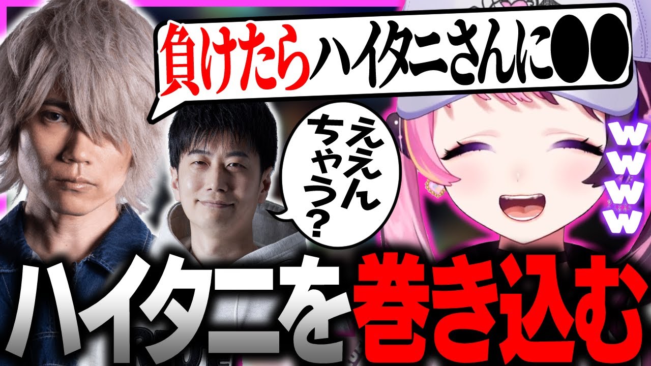 ぷるるが負けたら寝ているであろうハイタニに●●しようとするぷげら【天鬼ぷるる/ぷげら/切り抜き/ストリートファイター6】