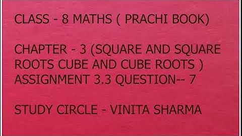 CLASS - 8 MATHS ( PRACHI BOOK ) CHAPTER - 3 SQUARE AND SQUARE ROOT ......ASSIGN - 3.3  Q.- 7 ||