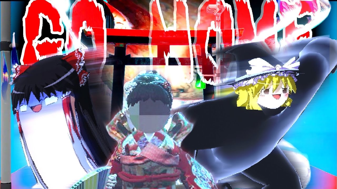 【ゆっくり実況】家に！帰る！帰るんだ！！　後編【GOHOME】