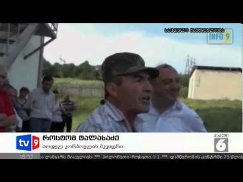 ახალი 6 | შეხვედრა მოსახლეობასთან | 30.07.12