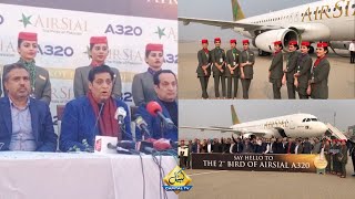 ایئر سیال کا طیارہ سیالکوٹ میں لینڈ، وزیر اعظم افتتاح  کریں گے، چئیرمن فضل جیلانی کی میڈیا سے گفتگو