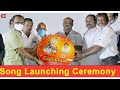 Karurkaaran song launching ceremony karur village foods 