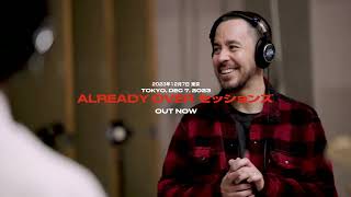Already Over Sessions: Meet The Collaborators [Tokyo] - Mike Shinoda