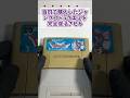 100円ジャンクのドラクエ3、外装交換してラベル作って電池も替えたら復活した #レトロゲーム #スーパーファミコン #game