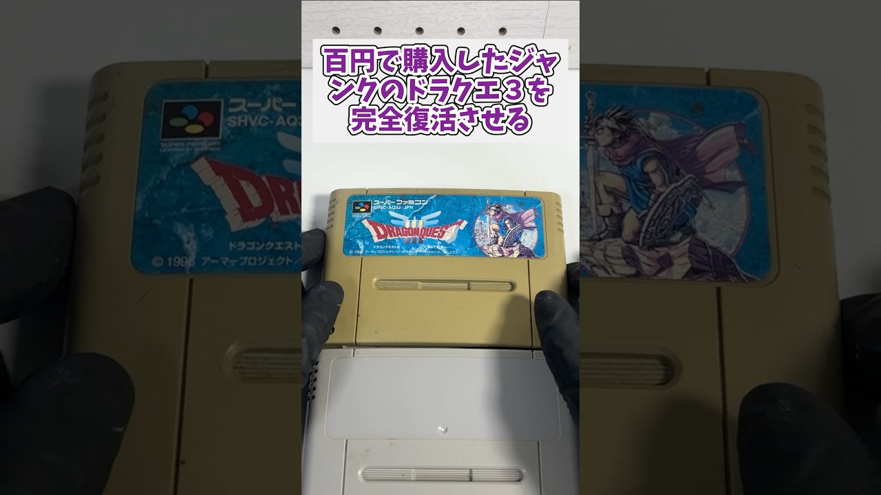 メルビン ドラゴンクエスト メルビン | キャラクター | ドラゴンクエストVII Reimagined