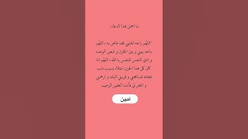 #جمعه_مباركه #اللهم_صل_على_محمد_وال_محمد #سورة_الكهف #subscribe #explore #وعي #trending #دعاء_مستجاب