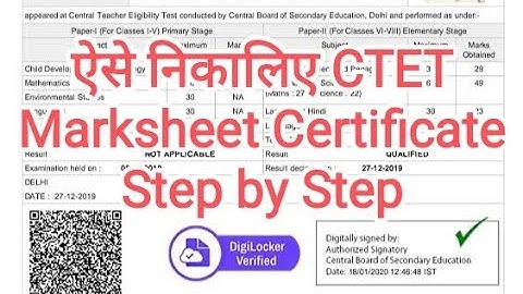 Digilocker account kaise banaye, CTET Marksheet/Certificate Download, Mobile, Username, Pin Problem