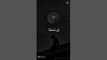 قران كريم #قران_كريم #راحة_نفسية #المصحف #الرحمن