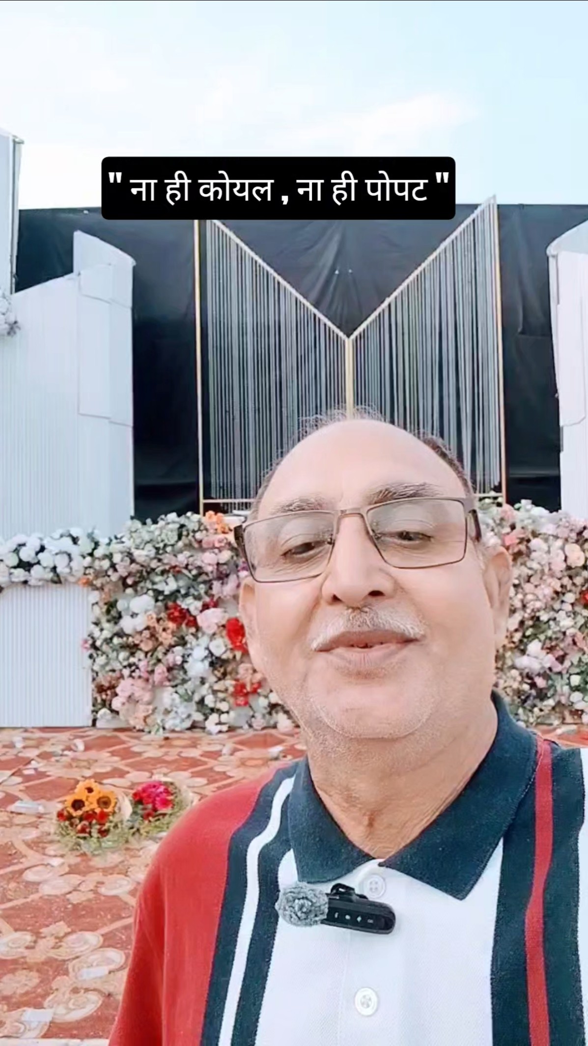👍 संदीप माहेश्वरी के विचार - ShareChat