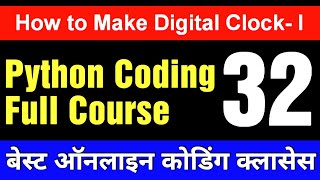 Coding for Kids - 32 |  How to Make Digital Clock in Python