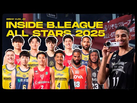 🎥 BEHIND THE SCENES: INSIDE B.LEAGUE ALL-STAR 2025! 🏀⭐