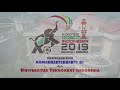 Kontes Robot Indonesia KRI 2019 -  Reg 1 -  UNIVERSITAS TEKNOKRAT INDONESIA Mp3 Song