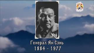 Ли Цинъюнь  Долгожитель Проживший 197 Либо 256 Лет  Li Ching Yuen