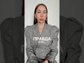 С ним голову будешь мыть реже ⬇️артикул в описании