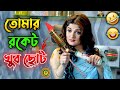      new diwali comedy bengali   desipola