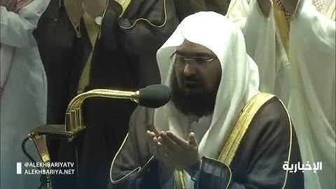 #دعاء ختم القرآن الكريم من #المسجد الحرام لمعالي الشيخ د #عبدالرحمن السديس ليلة 29 #رمضان 1441 هـ