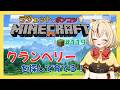 【#マイクラ 】クランベリーを探しましょう！！　#minecraft