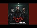 نزيه وشيك في الصور Feat Karim Cristiano ملياسي زامل خاين نزيه وشيك في الصور Feat Karim Cristiano ملياسي زامل خاين
