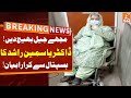 Dr Yasmin Rashid Fiery Statement From Hospital | Breaking News | GNN