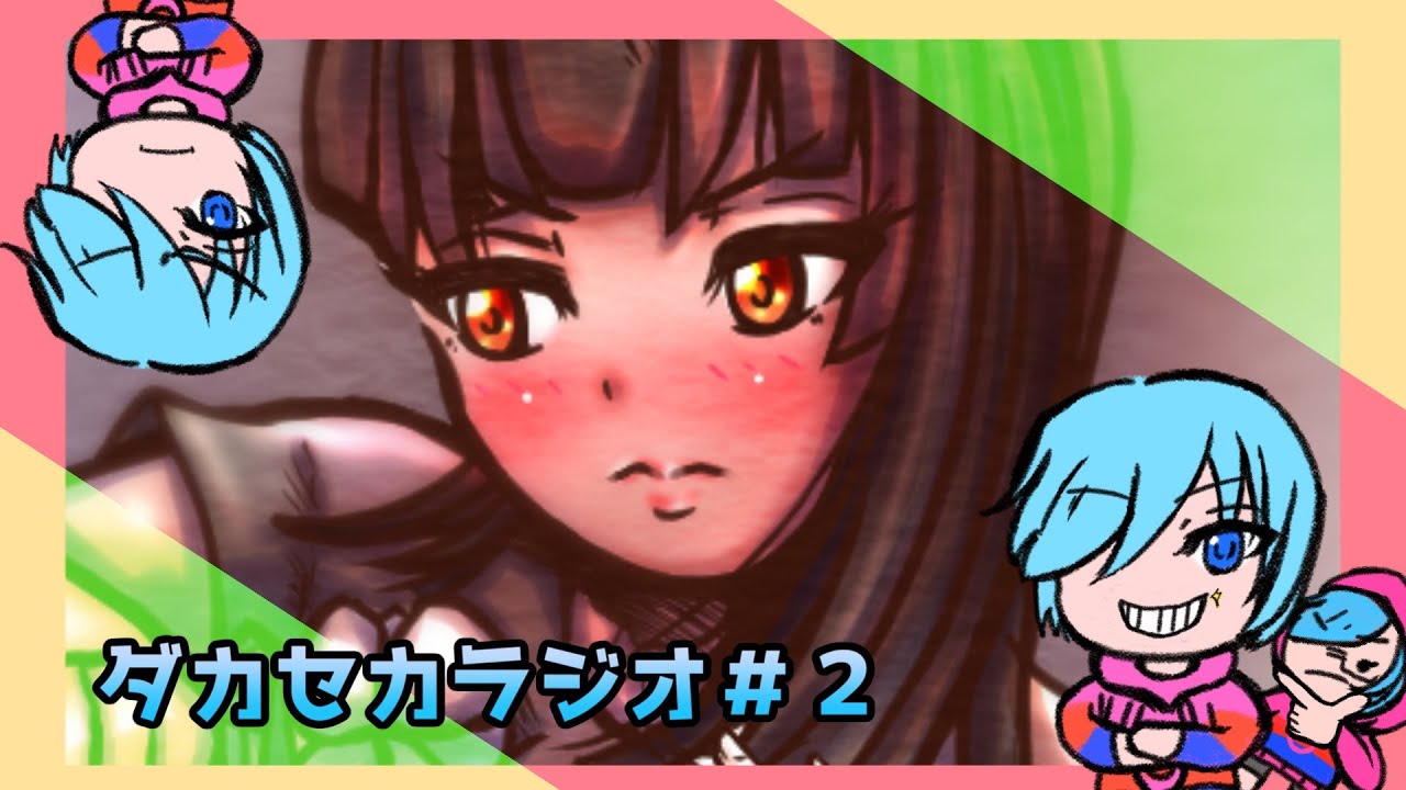 怒りの７００人記念 クール系巨乳シャーロット描いてみた 水着 R18版も見れるかも 第二回ダカセカラジオ Fortnite フォートナイト イラスト Youtube