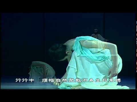 大唐西域記精華版3