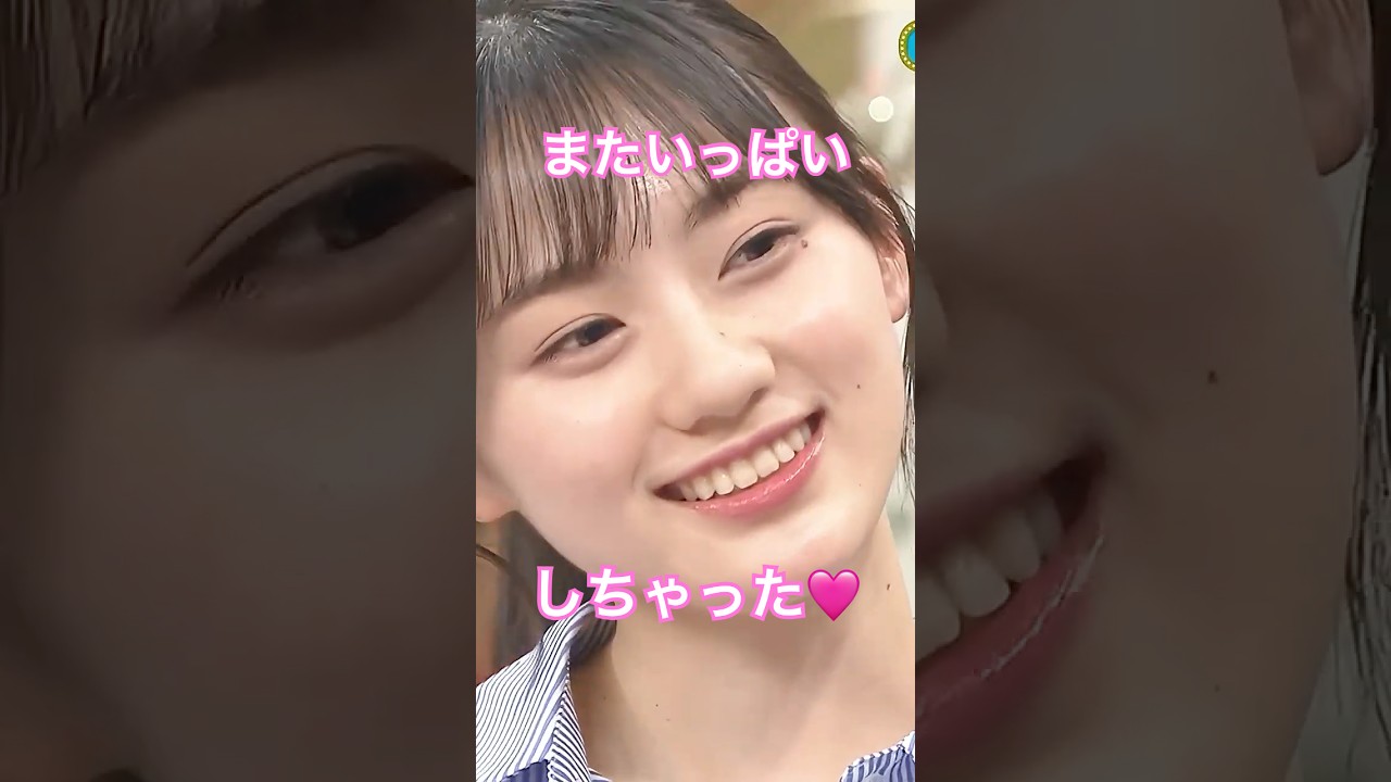 いっぱいしちゃうさくたん可愛い　#川﨑桜 #乃木坂46 #5期生 #乃木坂スター誕生 #未公開 #shorts
