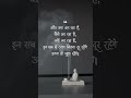#inspirationalquotes