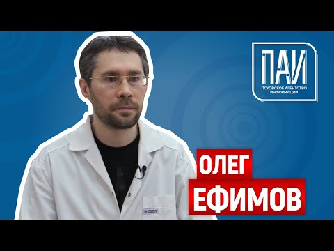 Как защититься от ультрафиолета? ПАИ-комментарий Олега Ефимова