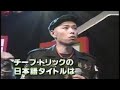 ROCK FUJIYAMA   真矢 1