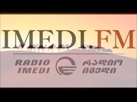 საქართველოს ცენტრალური ჩქაროსნული გზატკეცილი E60/\"ავტობოქსი\"/რადიო იმედი, Radio Imedi