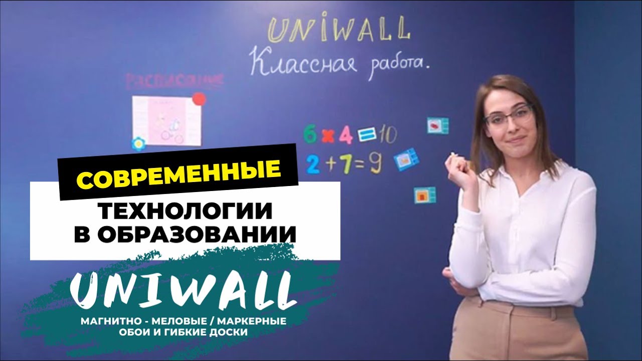 Смотреть видео