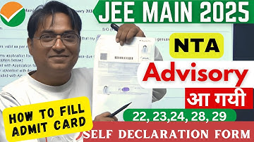 How to fill JEE Main 2025 Admit Card | Document Carry ?✅ How to fill Self declaration Form JEE 2025