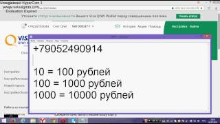 график работы интернета график работы интернета
