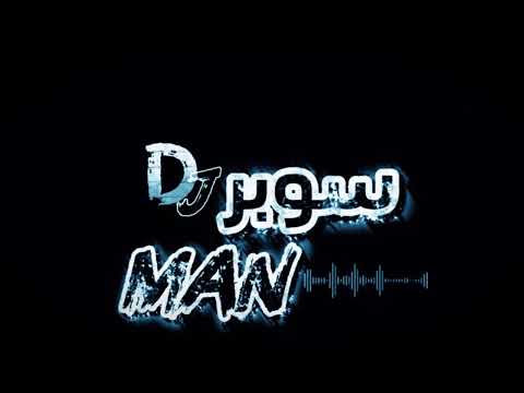 شارد شارد ستار سعد Dj Superman