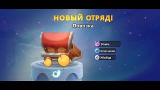 Top Troops гайды и советы #2 прохождение