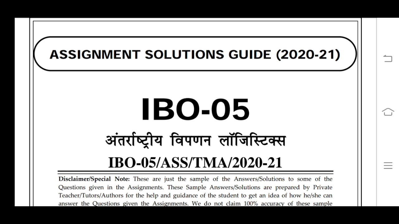 IBO 05 Ignou Solved Assignment