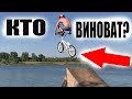 Я Дал ПОДПИСЧИКУ свой BMX за 100 000 р А Он Его Утопил и Считает Что...