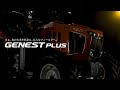 クボタトラクタ GENEST PLUS【スペシャルムービー】