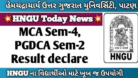 MCA sem 4, PGDCA sem 2 Result declare//hngu result news //result declare #mca