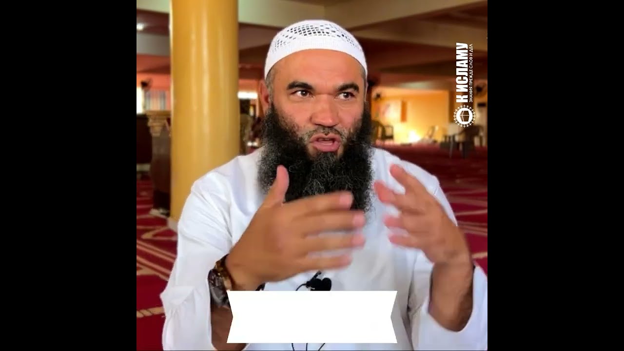 Шейх ринат абу мухаммад. Шейх ринат абу мухаммад. Лекции абу мухаммад. Абу мухаммад казахстани. Ринат абу мухаммад кто.