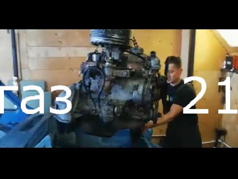 Установка двигателя газ 21  родной двигатель газ 21 волга