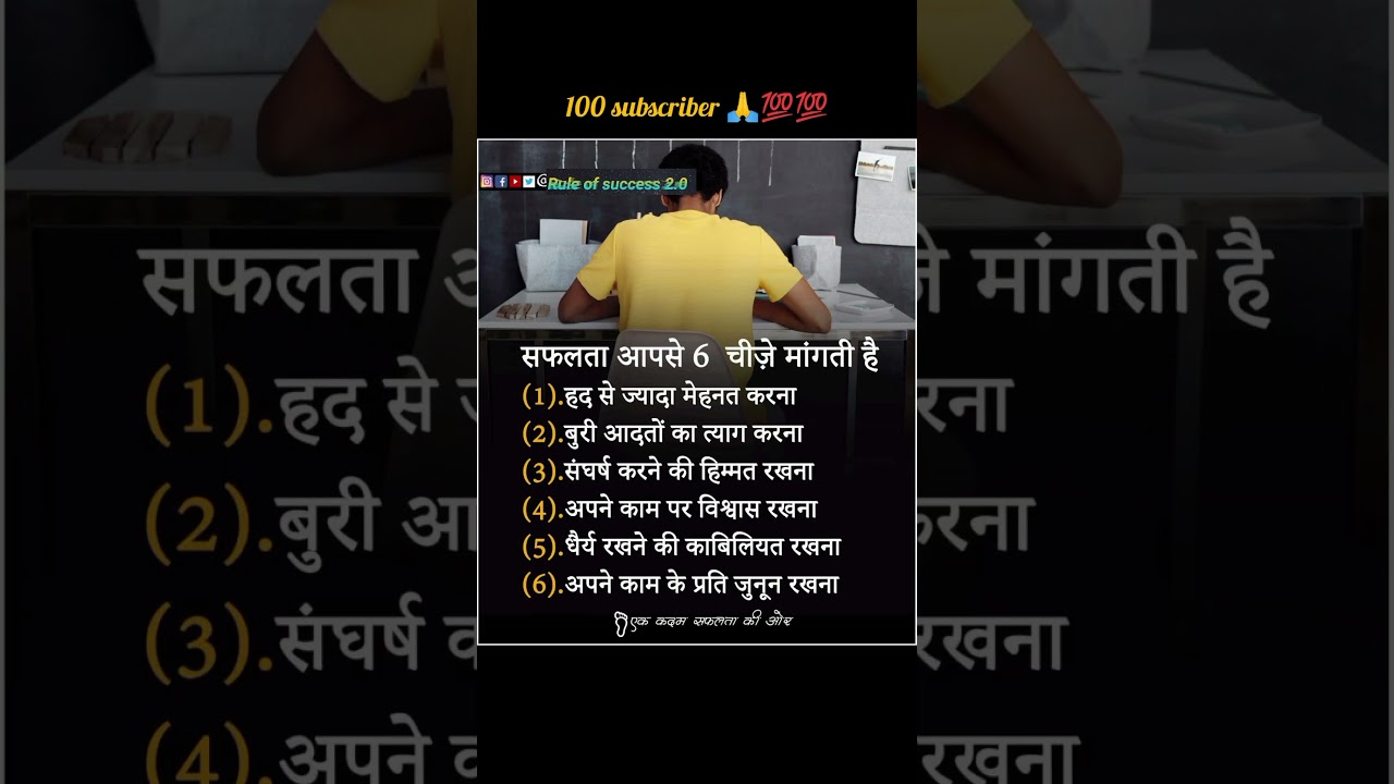 #shorts feed attitude inspirational quotes। motivational quotes। whatsapp status। Hindi motivation।