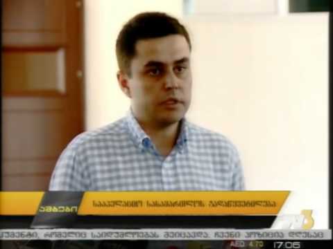 სააპელაციო სასამართლოს გადაწყვეტილება